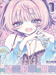 万古至尊漫画封面