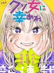 无相碑漫画封面