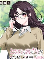 万古至尊外传九幽灯漫画封面